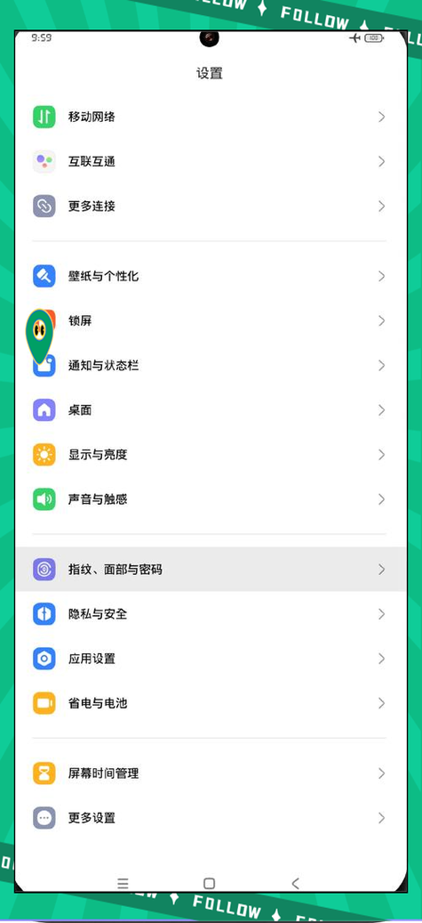 小米手机如何设置锁屏壁纸