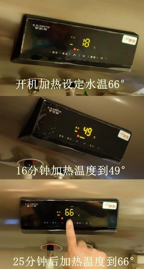 史密斯热水器怎么加热