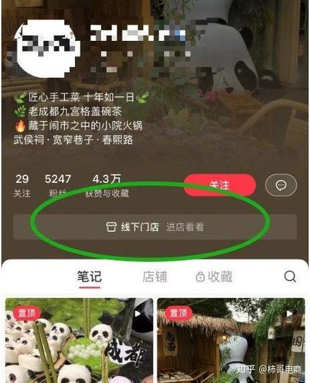 小红书历史版本安装包