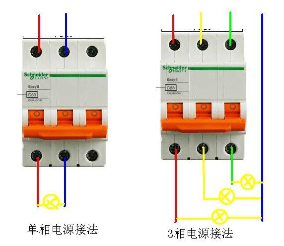 三相线接220v怎么接