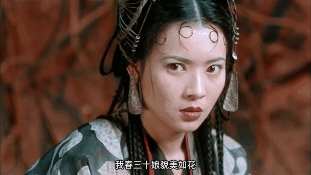天伦魔女狄如眉