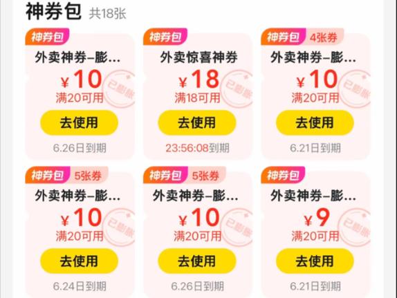 美团烫染一起是不是要两张券