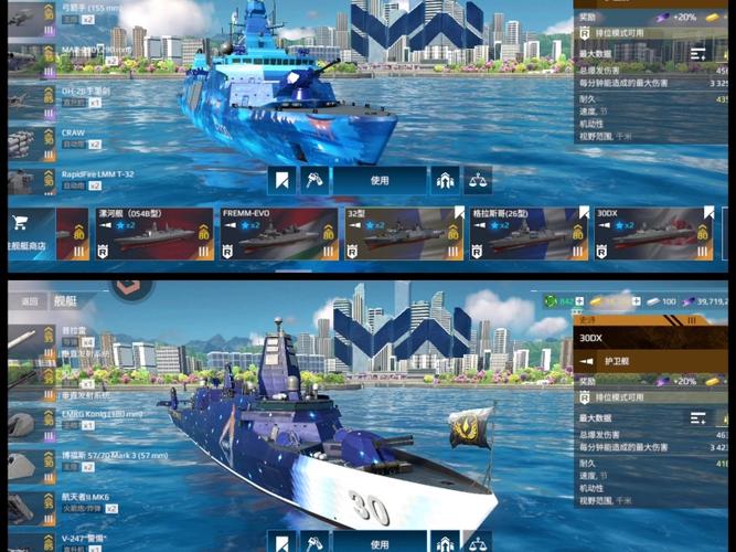 现代战舰无限金币修改器
