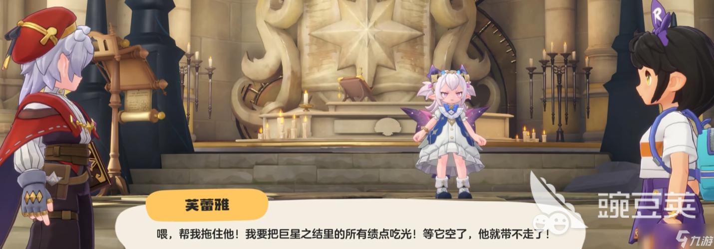 芙蕾雅最后恢复记忆了吗