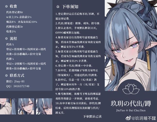 光遇怎样在评论里发自己的编码