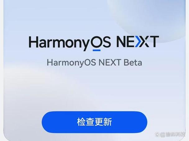 华为鸿蒙官网入口