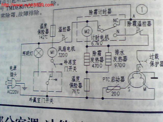 容声冰箱电磁阀接线图