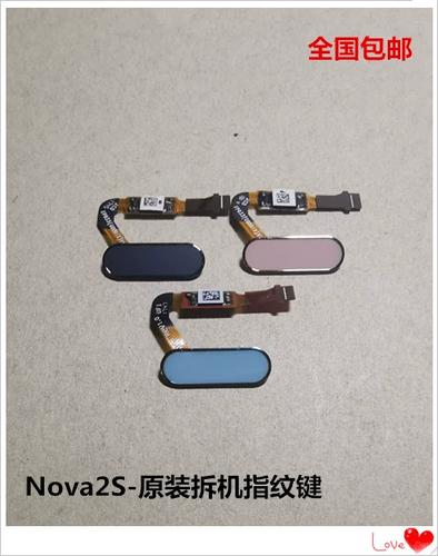 荣耀v10指纹键拆装