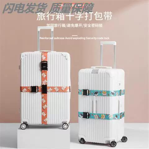 一字行李带的使用图解