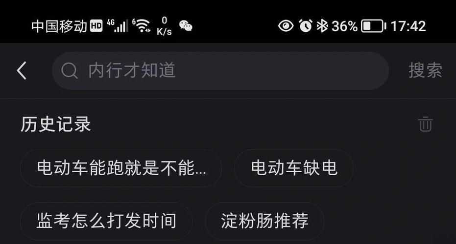 电动车几个月没充电一直绿灯