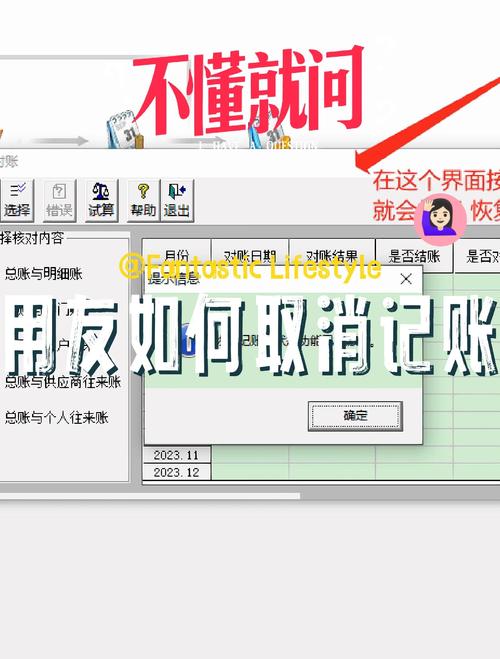 天天记账怎么用不了了