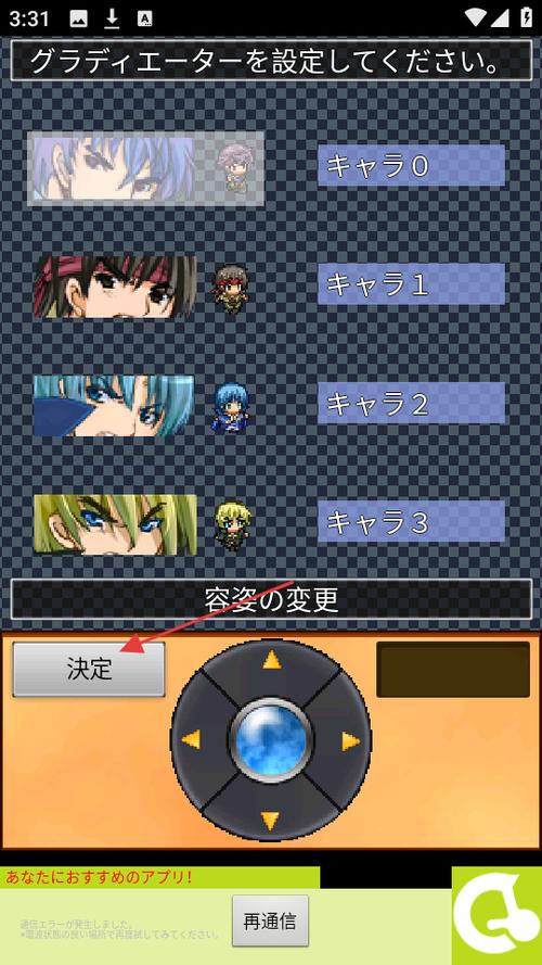 回廊2.5汉化版最新版本更新内容