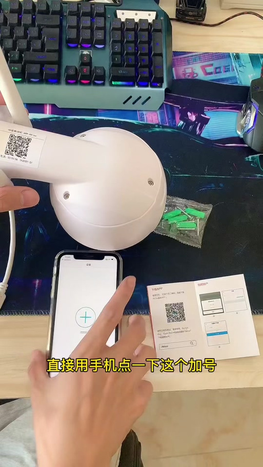 千鸟监控安装正确方法