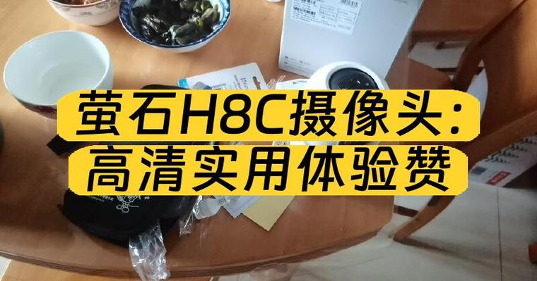 摄像头内存满了没有录像