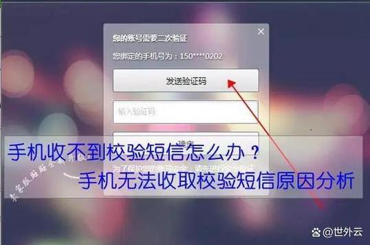 验证码太频繁要等多久