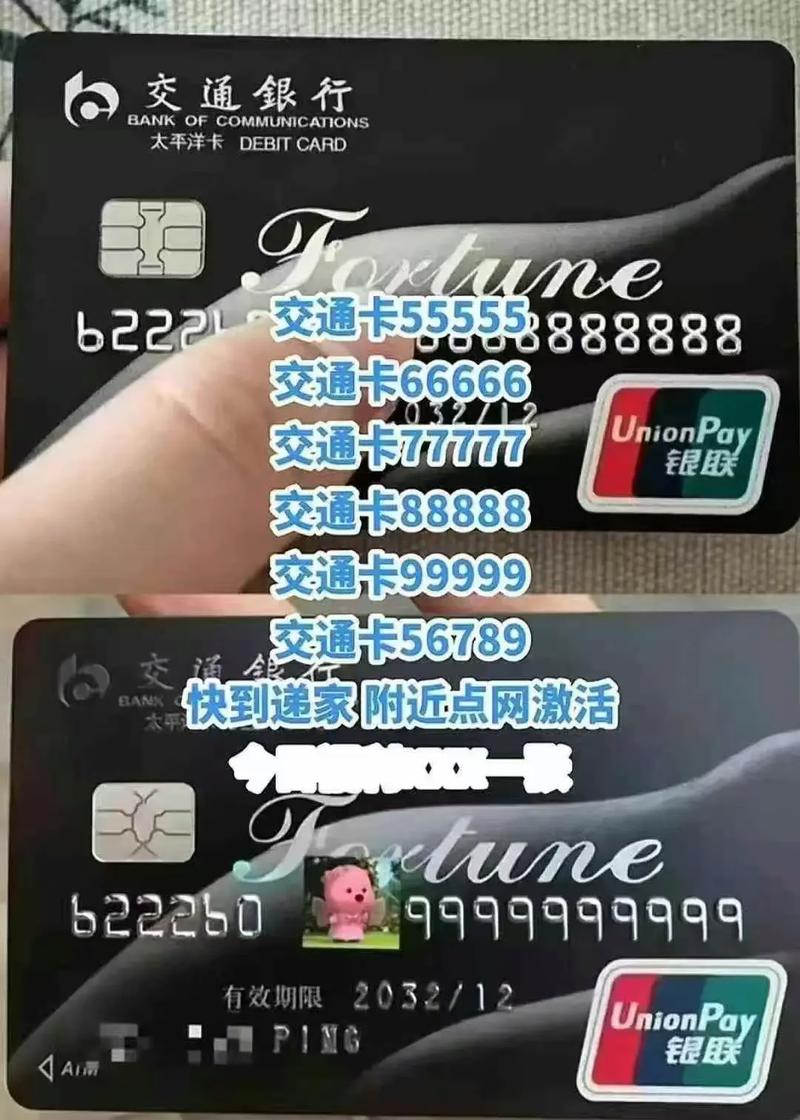 换储蓄卡能保留原卡号吗?