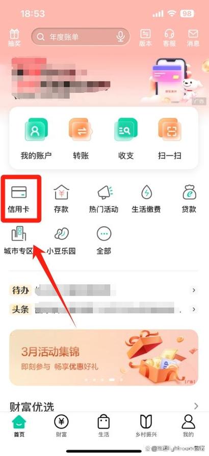 农行换新卡,可以不变卡号么