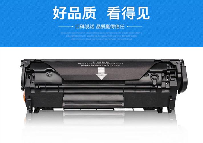 hp1005用什么硒鼓