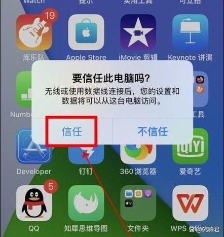 苹果手机几千张照片怎么传到电脑