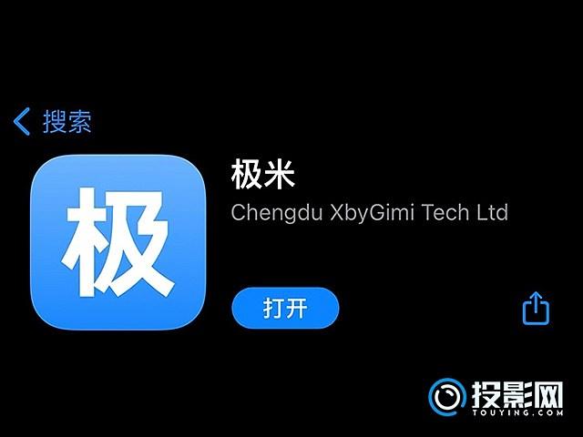 gimi极米投影仪无法调焦