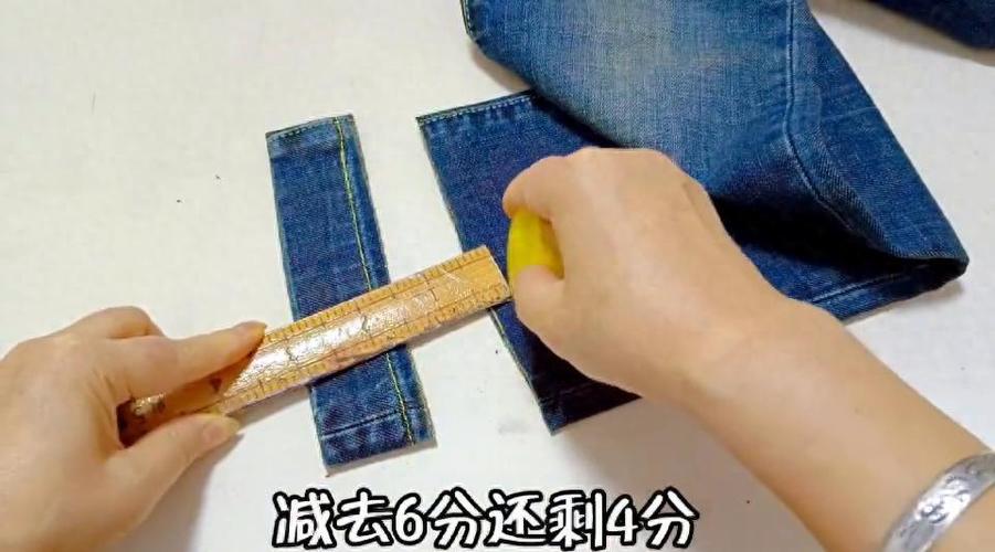裤长了改短最简单三招