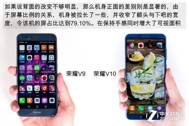 荣耀v10所有功能
