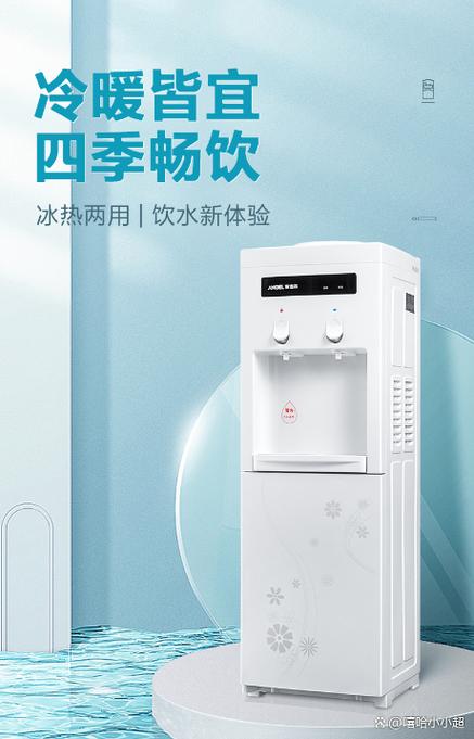 口碑最好十大饮水机
