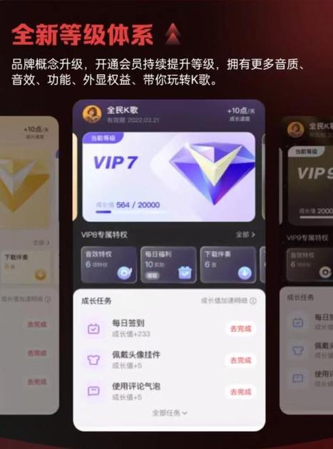 全民VIP