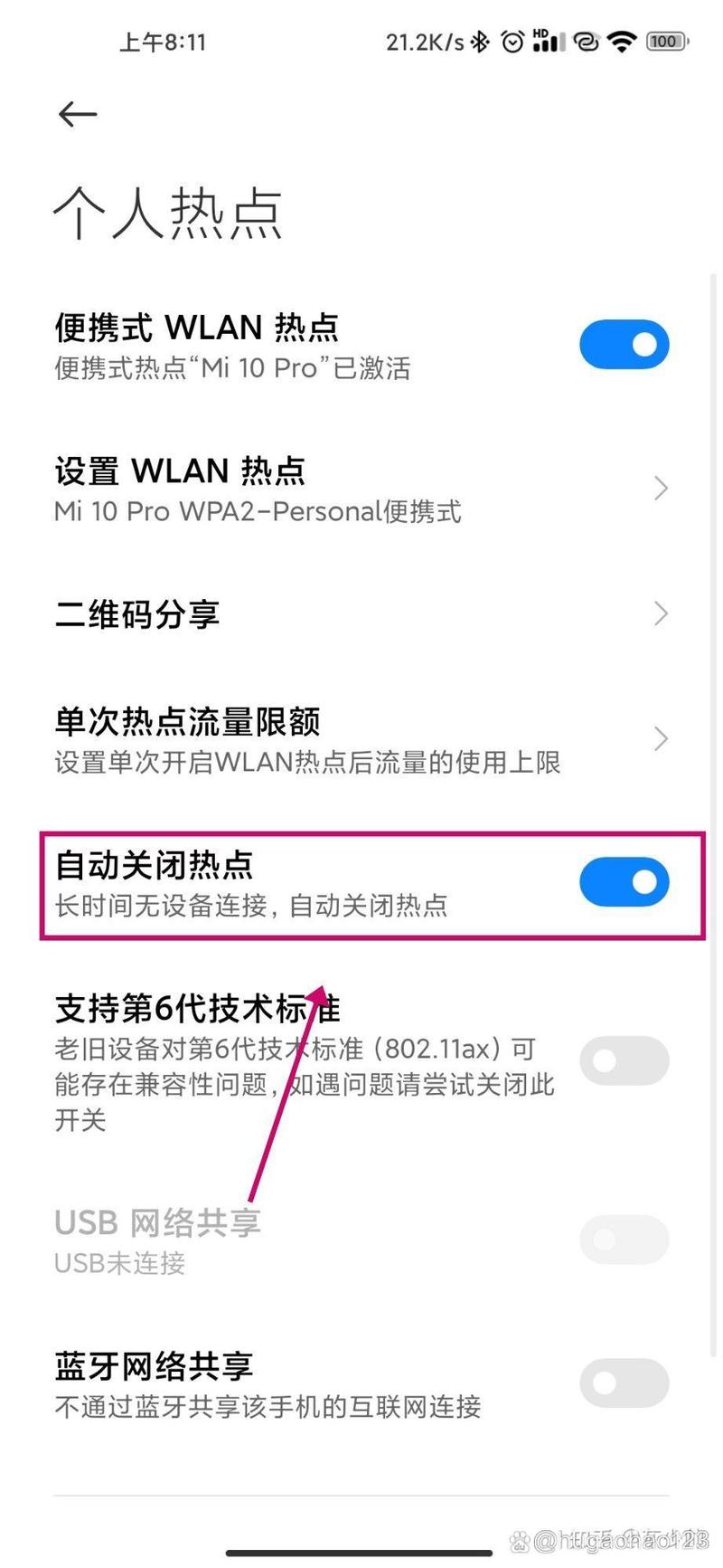 为什么oppo开热点别人用不了