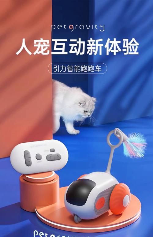 逗猫玩具app