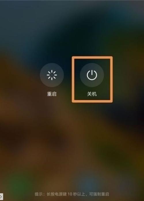 荣耀20关机键在哪里