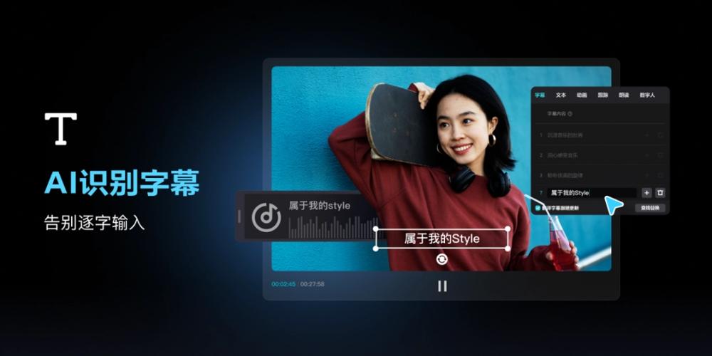 剪映7.9.0
