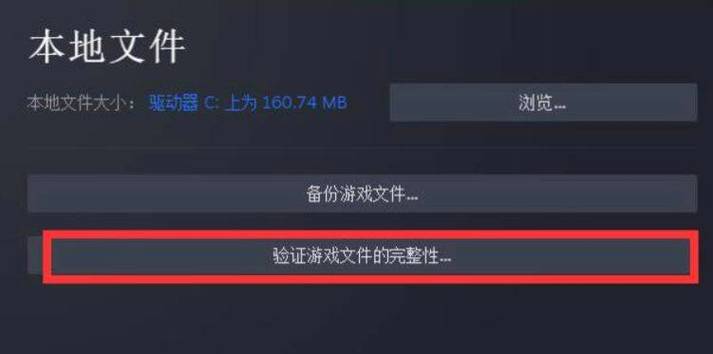 steam联机游戏连不上