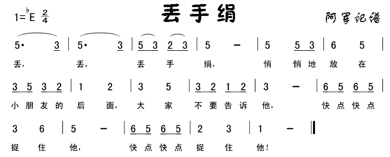 儿歌简谱大全100首