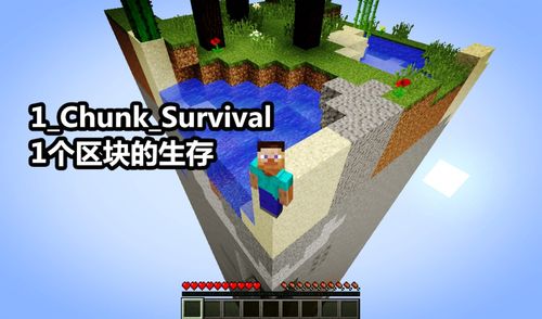 我的世界一个区块xyz都是多少