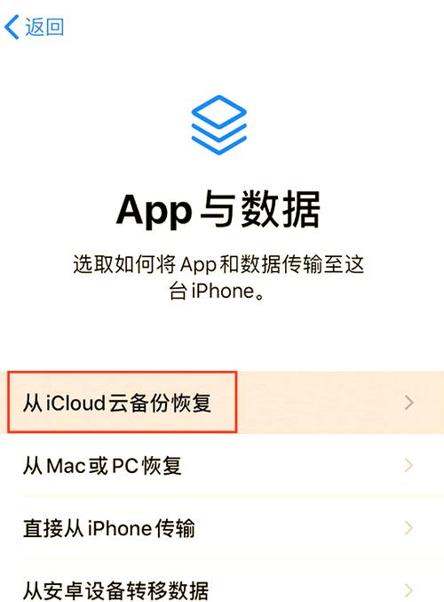 苹果怎么清除app数据