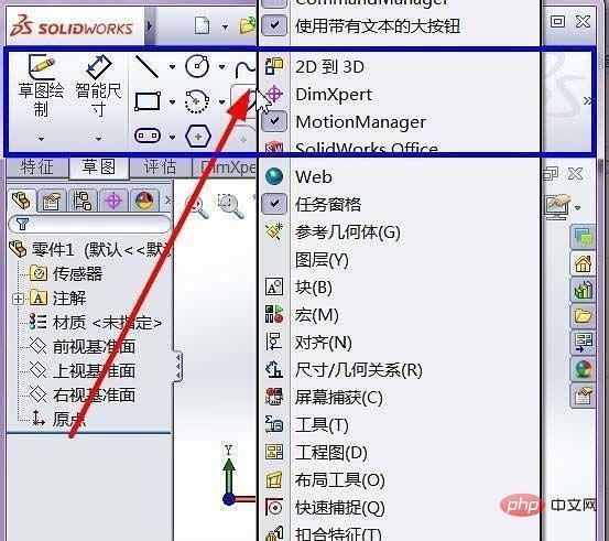 sw右边的资源栏没有了
