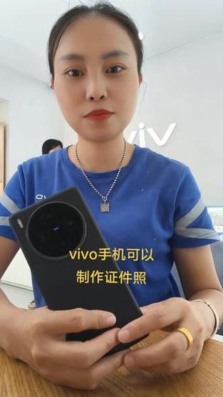 vivo手机怎样拍证件照