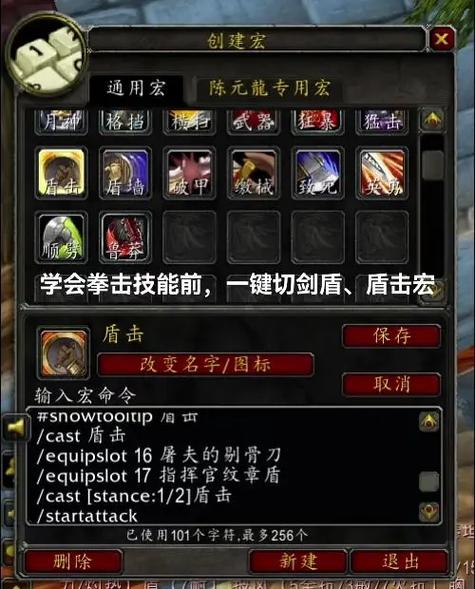 魔兽怀旧服自动拾取宏
