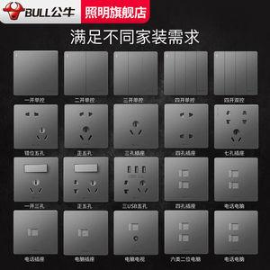 公牛g25开关图片