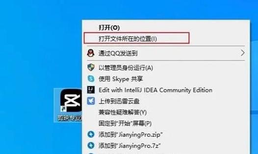 剪映怎么升级版本