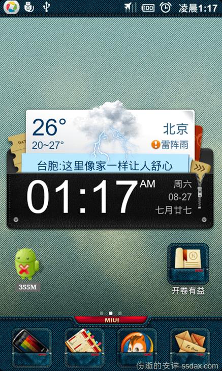 试用助手