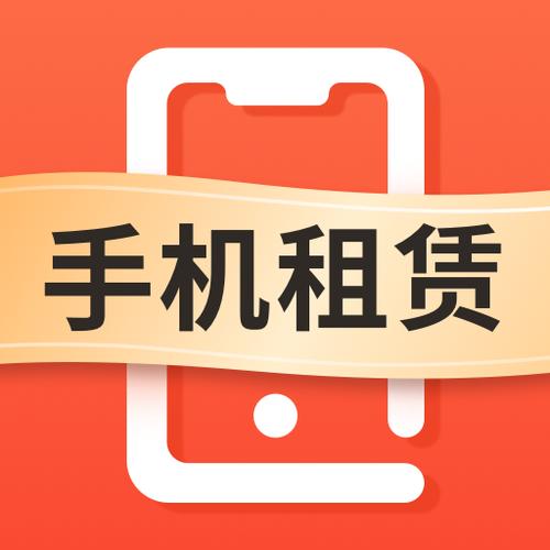 租机还完12期不管了会怎么样
