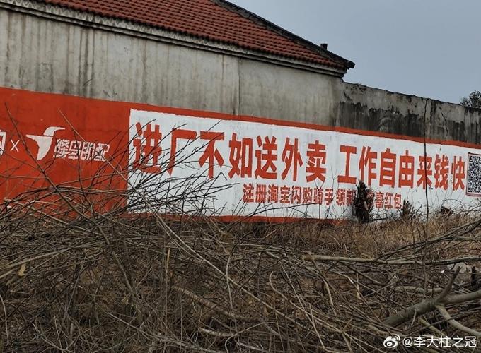 不怕死来钱快的工作