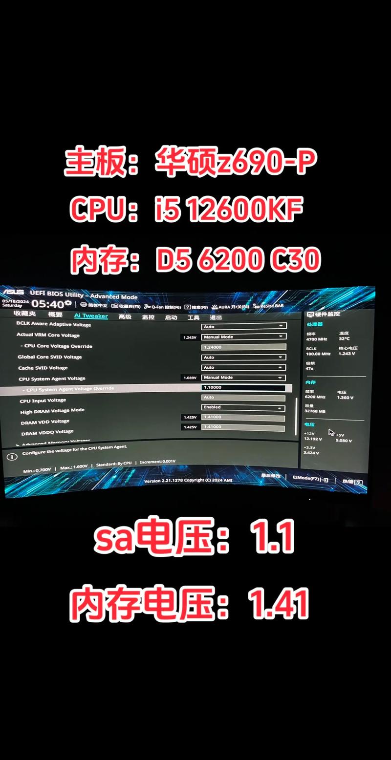 华硕设置内存频率设置3200