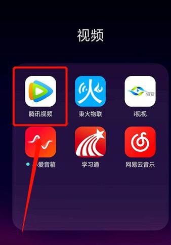 腾讯能几个设备一起用