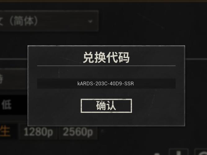 我的世界黄油版0.3白金代码