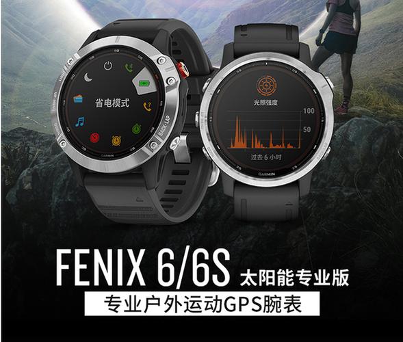 续航时间最长的智能手表