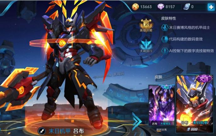 新火巅峰登录