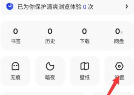 夸克云收藏的视频怎么保存到手机